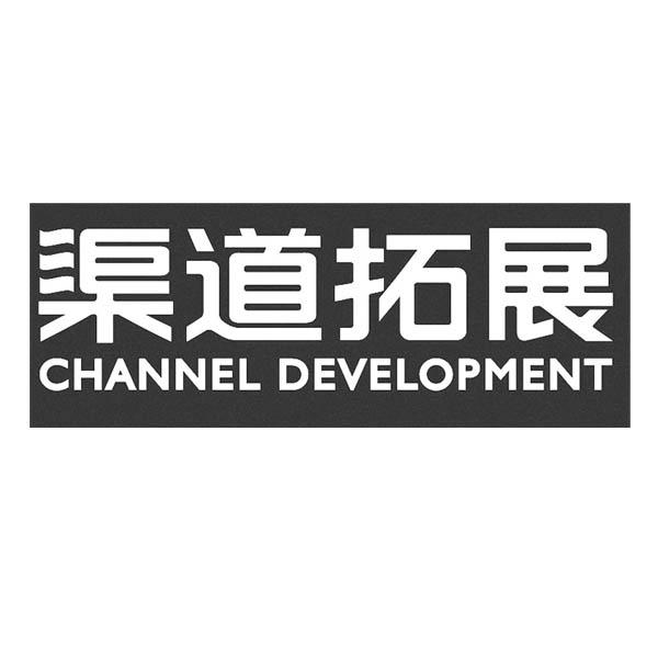 北京营销中心如何赋能房地产项目:从楼盘展示到渠道拓展的全链路打法